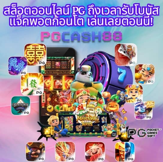 u31 game เข้าสู่ระบบ